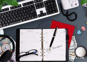 關(guān)于規(guī)范黨員干部辦公室環(huán)境與辦公用品管理的思考